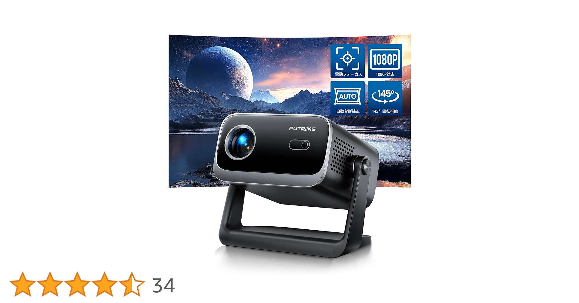 Amazon.co.jp: プロジェクター 小型 天井投影 22000LM - 【完全